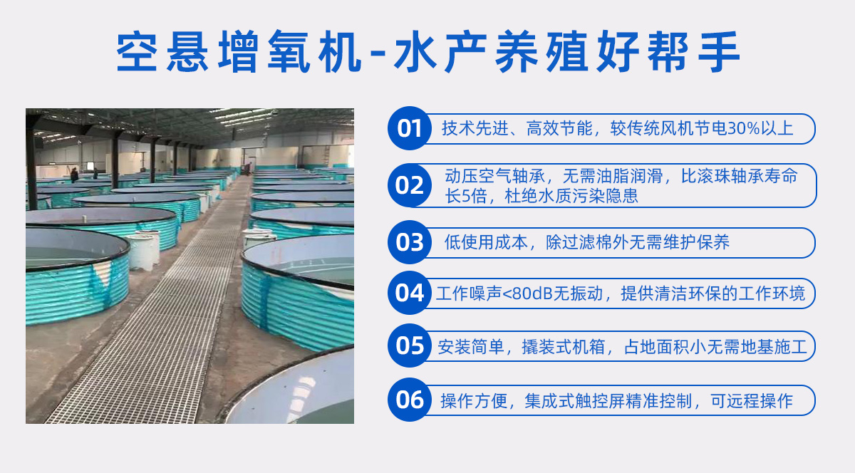 增氧机_02.jpg
