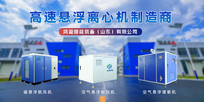 鸿潞智能装备