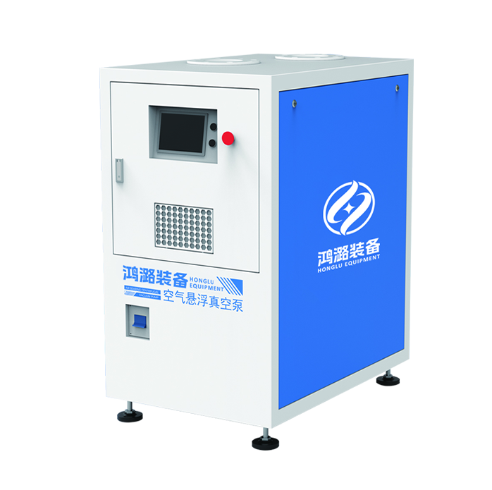 空气悬浮真空泵